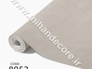 آلبوم کاغذدیواری کنتراست کد 8052 CONTRAST