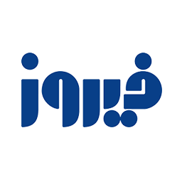فیروز