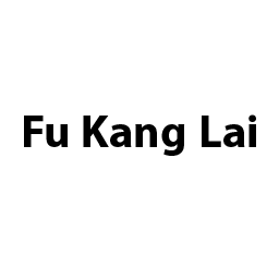 فو کانگ لی