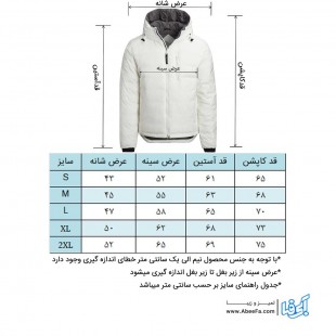 کاپشن دورو مردانه مدل DS8B مشکی و یشمی