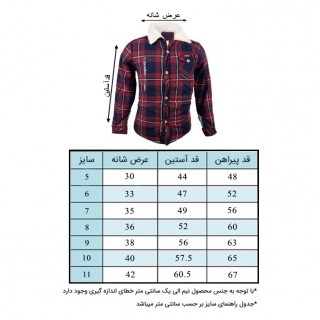 پیراهن بچگانه داخل خز مدل NGN1413Z