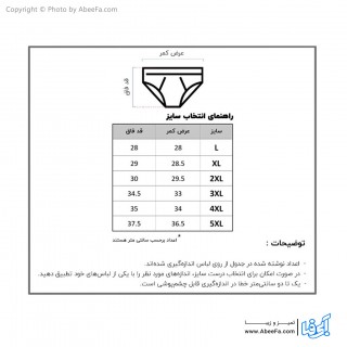 شورت اسلیپ زنانه آداک مدل کفشدوزک سفید