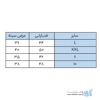 بارانی بچگانه مدل DA طرح چریکی