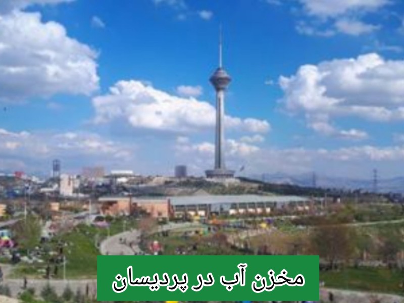 مخزن آب در پردیسان /تانکر آب پلی اتیلن و پلاستیکی پردیسان