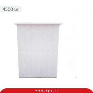 وان پلاستیکی 4500 لیتری مستطیلی سه لایه آنتی باکتری