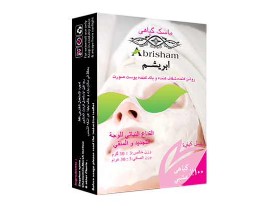 ماسـک گیاهی پاک کننده (روشن و شفاف کننده) صورت ابریشم
