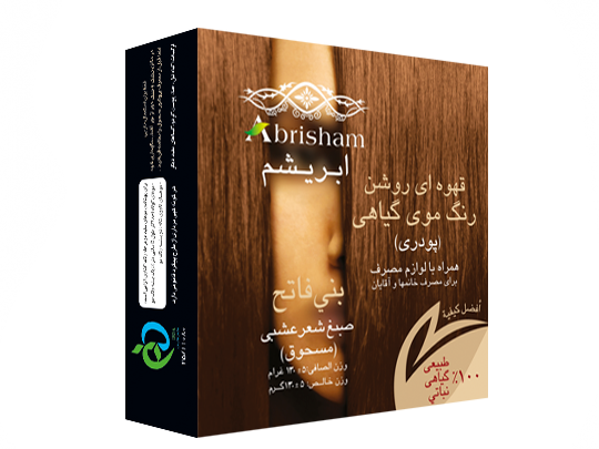 رنگ موی گیاهی قهوه ای روشن ابریشم