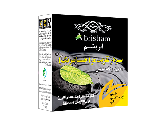 حنای بیرنگ ابریشم در بسته بندی 50 گرمی