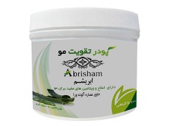 پودر تقویت موی ابریشم حاوی عصاره آلوئه ورا