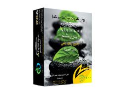 حنای بی رنگ ابریشم در بسته بندی 100 گرمی
