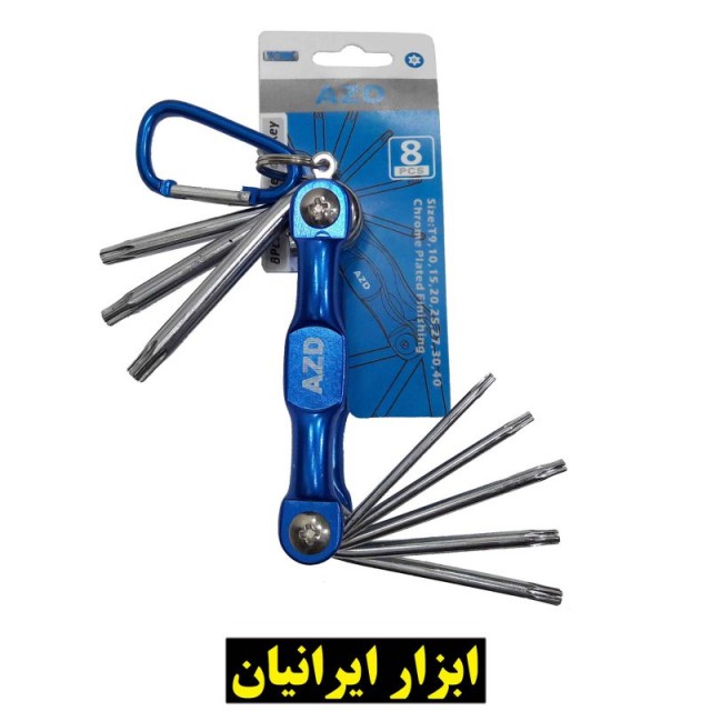 مجموعه 8 عددی آچار آلن ستاره‌ای ای زد دی