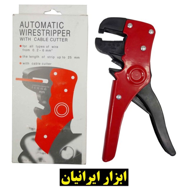 سیم لخت کن و سیم چین کلاغی