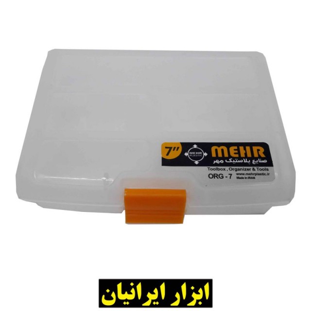 ارگانایزر 7 اینچ مهر پلاستیک