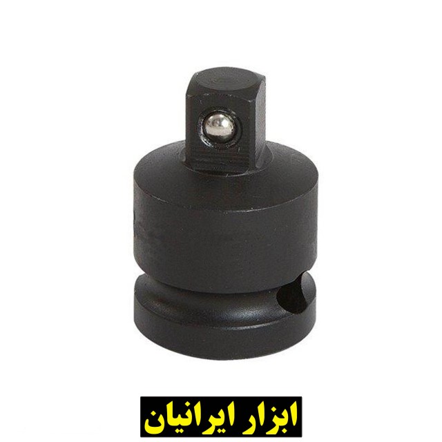 تبدیل بکس 3/4 به 1/2