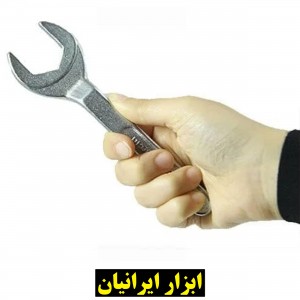 آچار رگولاتور گاز 25 میلیمتری
