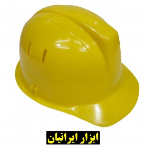 کلاه ایمنی رنگ زرد