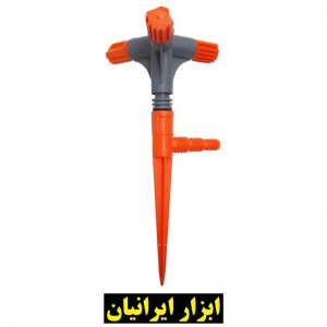 فواره پلاستیکی سه شاخ