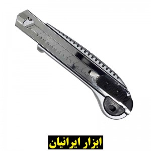 کاتر سون با 5 تیغ یدک