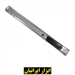 کاتر فلزی کوچک مدل HX-16