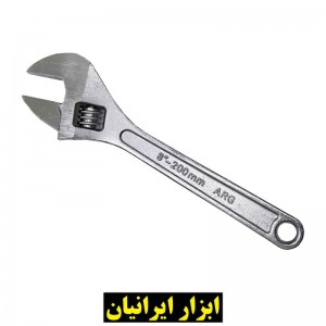 آچار فرانسه 8 اینچ ARG