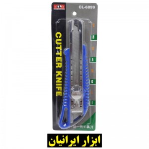 کاتر CHUANGLI