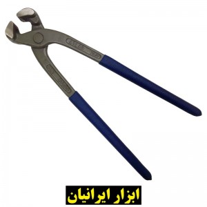 گاز انبر آرماتوربندی 10 اینچ  اطلس