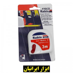 متر 3 متری فیسکو رابین