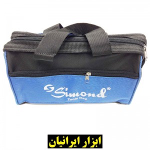 کیف ابزار سیموند