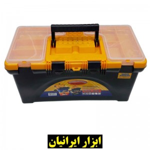 جعبه ابزار سوپر مدرن 16 اینچ