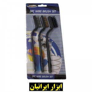 برس سیمی مسواکی 3 تایی