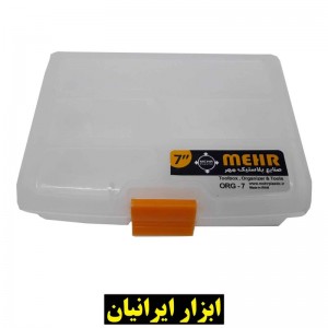 ارگانایزر 7 اینچ مهر پلاستیک