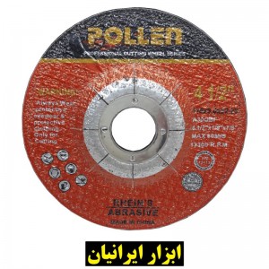 صفحه سنگ برش آهن مینی فرز با قطر 115 میلیمتر