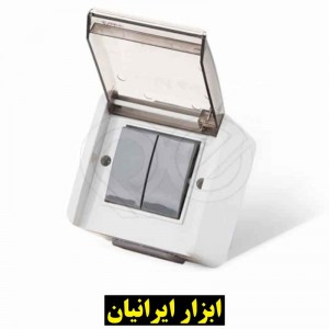 کلید دو پل بارانی پارت الکتریک