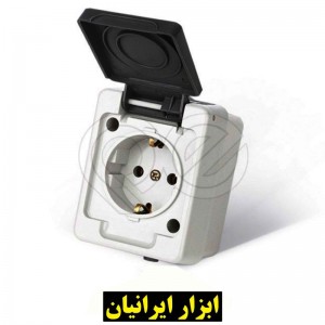 پریز بارانی پارت الکتریک