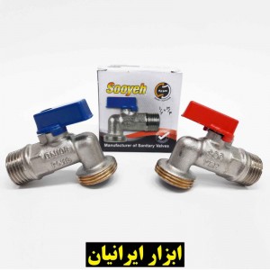 شیر لباسشویی سویه