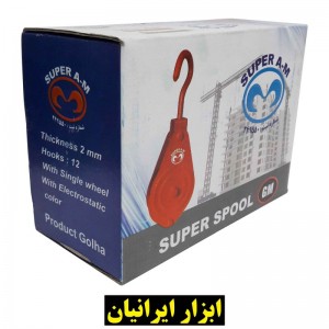 قرقره سوپر 12 سانتی قرمز
