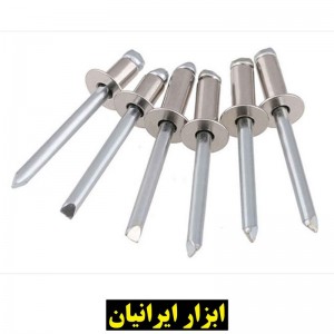 میخ پرچ سرپهن 24*5