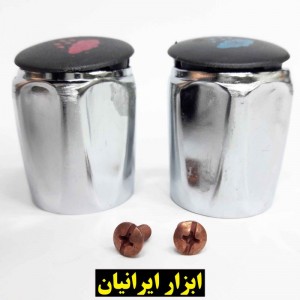 پوسته شیر فلزی