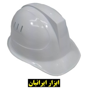کلاه ایمنی رنگ سفید