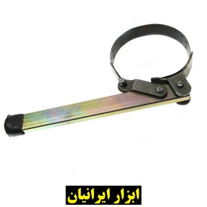 آچار فیلتر روغن
