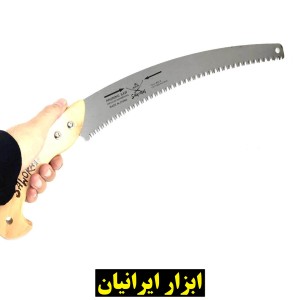 اره ساورایی دسته چوبی غلاف دار