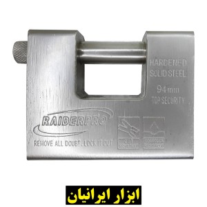 قفل کتابی 94 رایدر با ۵ کلید