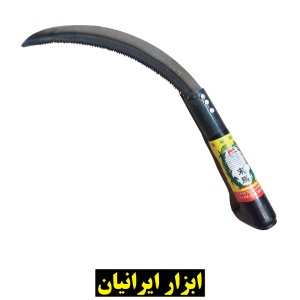 داس اره‌ای سایز 7.5 اینچ