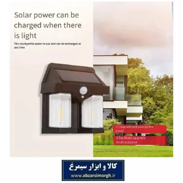 چراغ دیواری شارژی سولار یا خورشیدی Solar Sensor Light CL-228 سنسور دار ECG-025