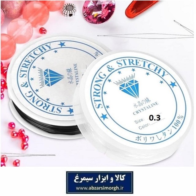 نخ نامرئی Crystal String سایز 0.3 فروش تک و بسته 10 عددی HFW-005