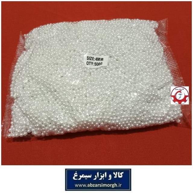 مروارید پلاستیکی سایز 4 رنگ سفید فروش وزنی و کیلویی HPL-WH4