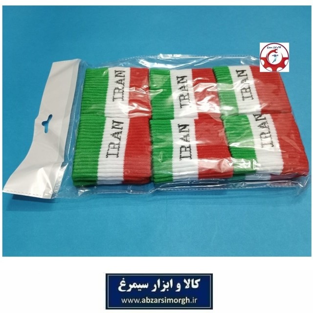 مچ بند کشی ورزشی تیم ملی فوتبال ایران ارزان - ارسال رایگان برای جوایز مدارس VMB-025