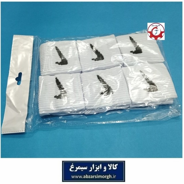 مچ بند کشی Nike نایکی یا نایک سفید هدیه دانش آموزی و جوایز مدرسه ای ارزان VMB-035