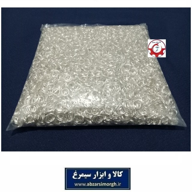 حلقه اتصال جاکلیدی و آویز قطر 7 میلی متر رنگ نقره ای روشن فروش وزنی و کیلویی HSK-175