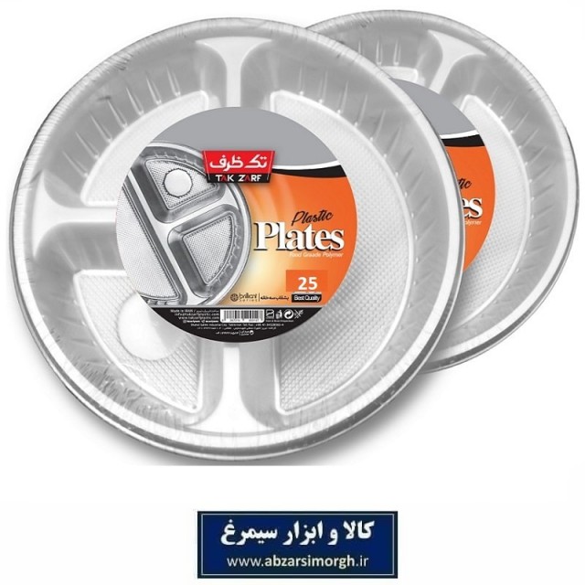 بشقاب و ظرف یکبار مصرف 3 خانه برند Tak Zarf تک ظرف 25 عددی HZY-047
